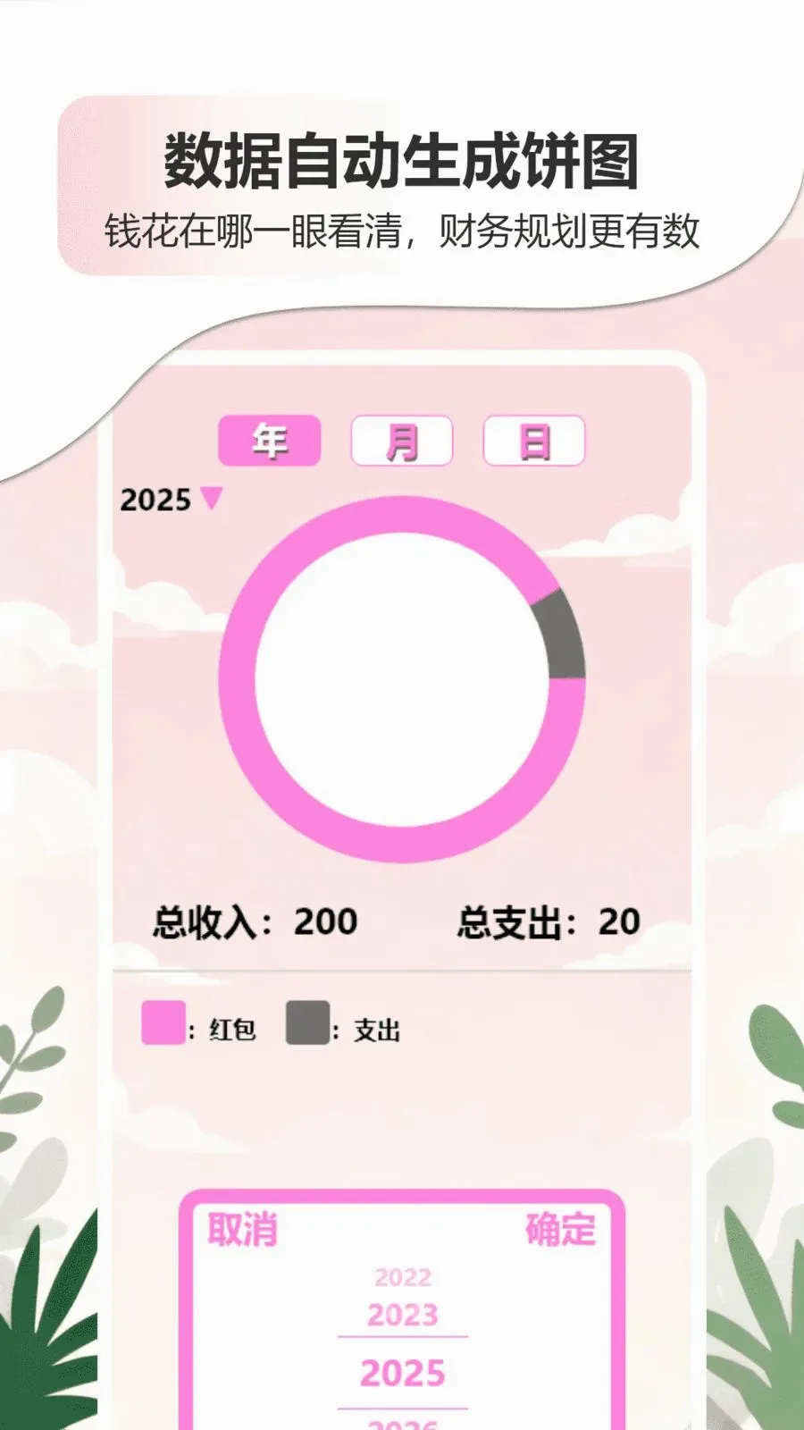�ǹ�����������APP(����滮���App)v1.0 �ֻ���