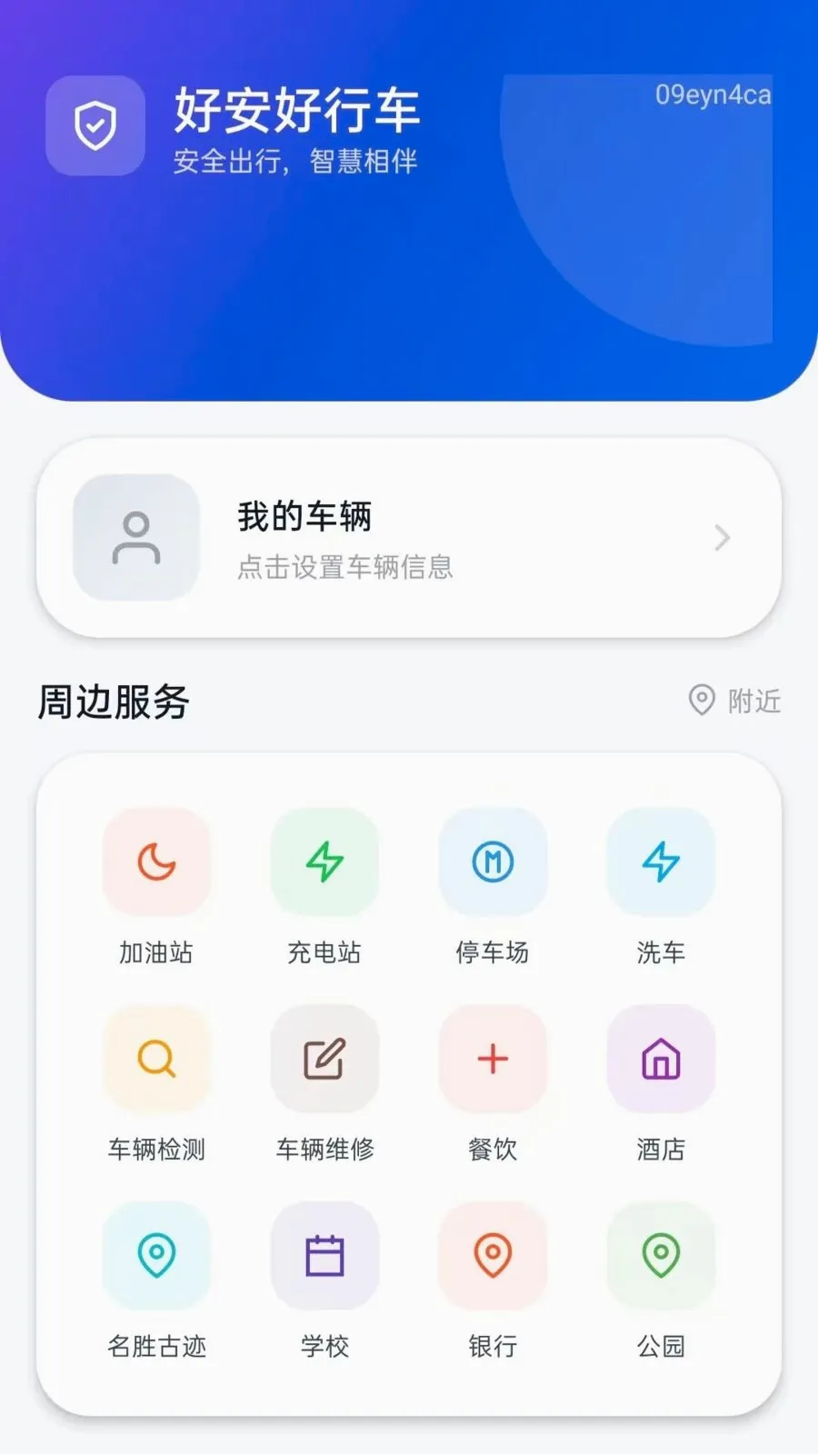 �ð����г���׿���ֻ���v5.0 �ֻ���