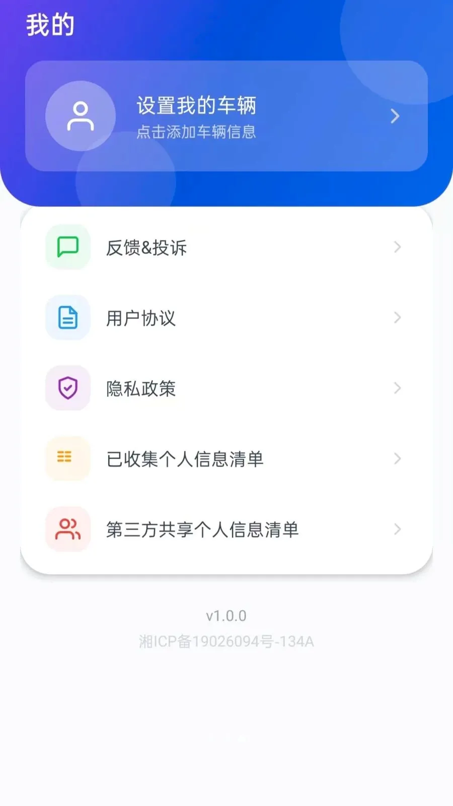�ð����г���׿���ֻ���v5.0 �ֻ���