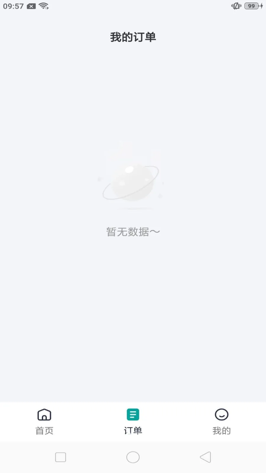 ����쳵2026�ٷ����°汾v1.0.9 ��Ѱ�