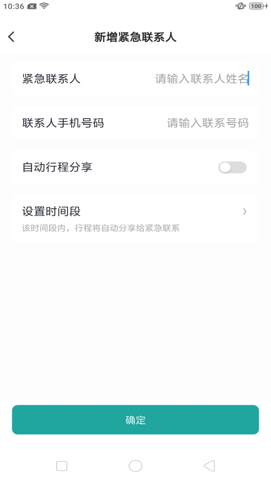 ����쳵2026�ٷ����°汾v1.0.9 ��Ѱ�