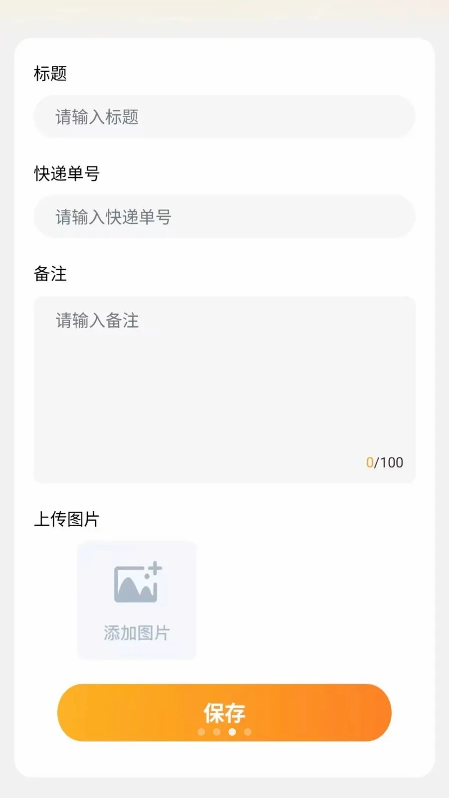 ͬ����������(�����������)v1.0.6 �ֻ���