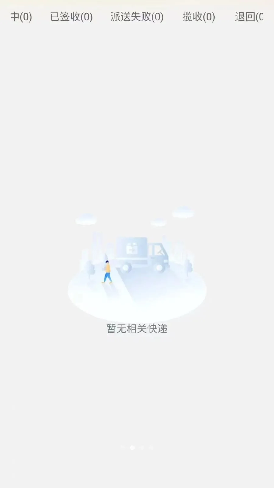 ͬ����������(�����������)v1.0.6 �ֻ���
