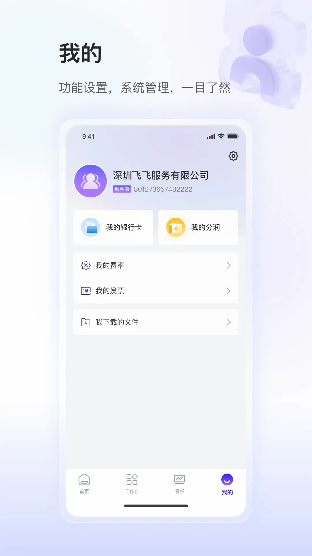 ��ʢСY���ذ�׿���ֻ���v1.0.8 �ٷ�����