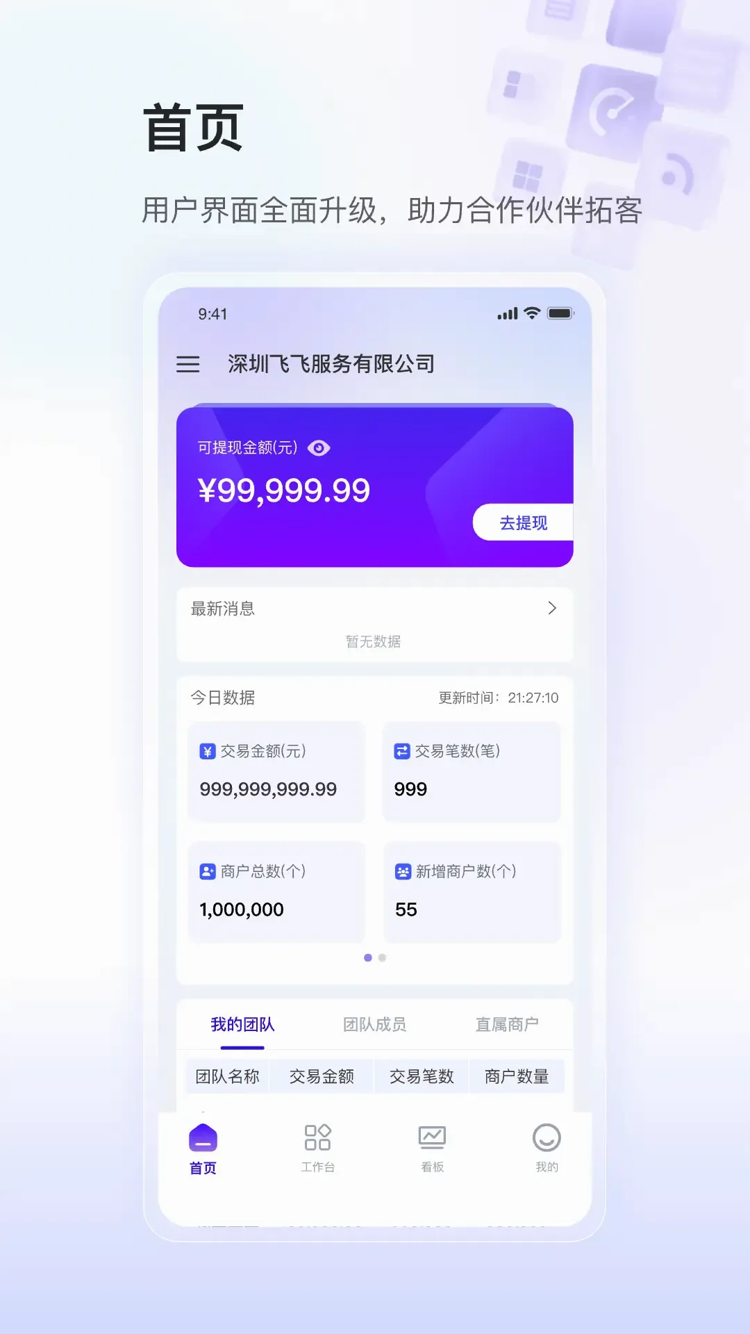 ��ʢСY���ذ�׿���ֻ���v1.0.8 �ٷ�����