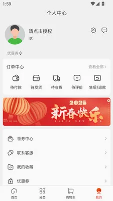 ������2026���°汾v3.3.7 �ֻ���