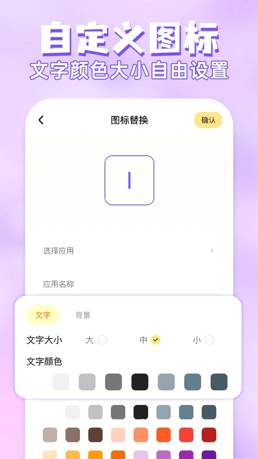 ��ݻ�ͼ����������ֻ���v1.0.1 �ֻ���