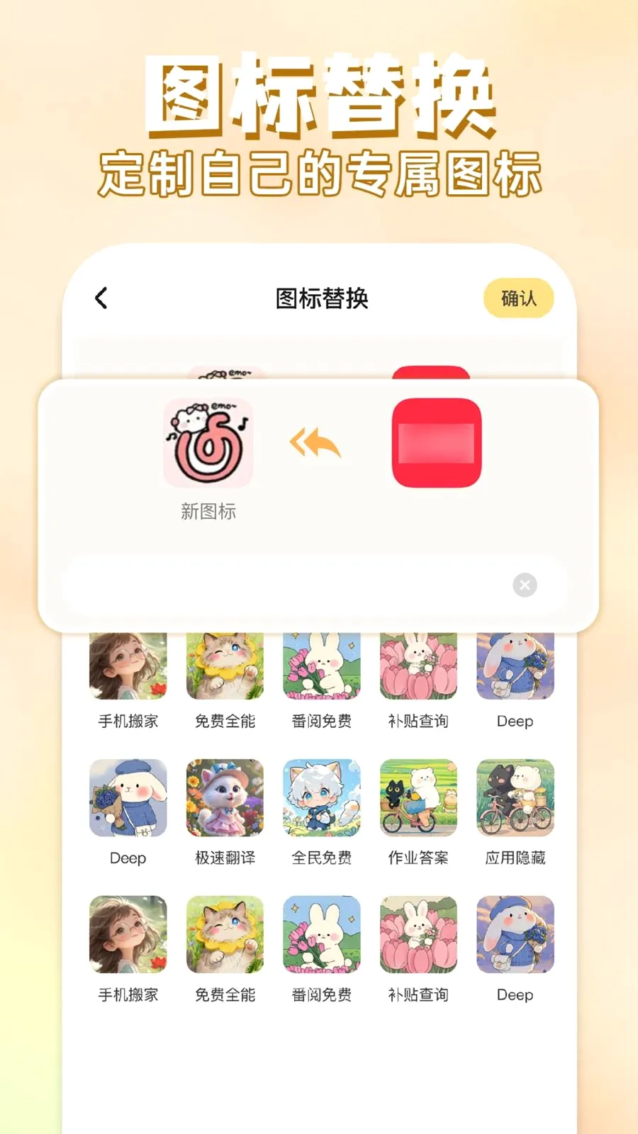 ��ݻ�ͼ����������ֻ���v1.0.1 �ֻ���