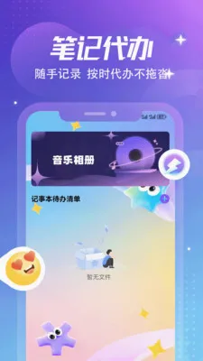 ����Ȼ�ռǱ�(���˴����罻Ӧ��)v1.6 ��׿��