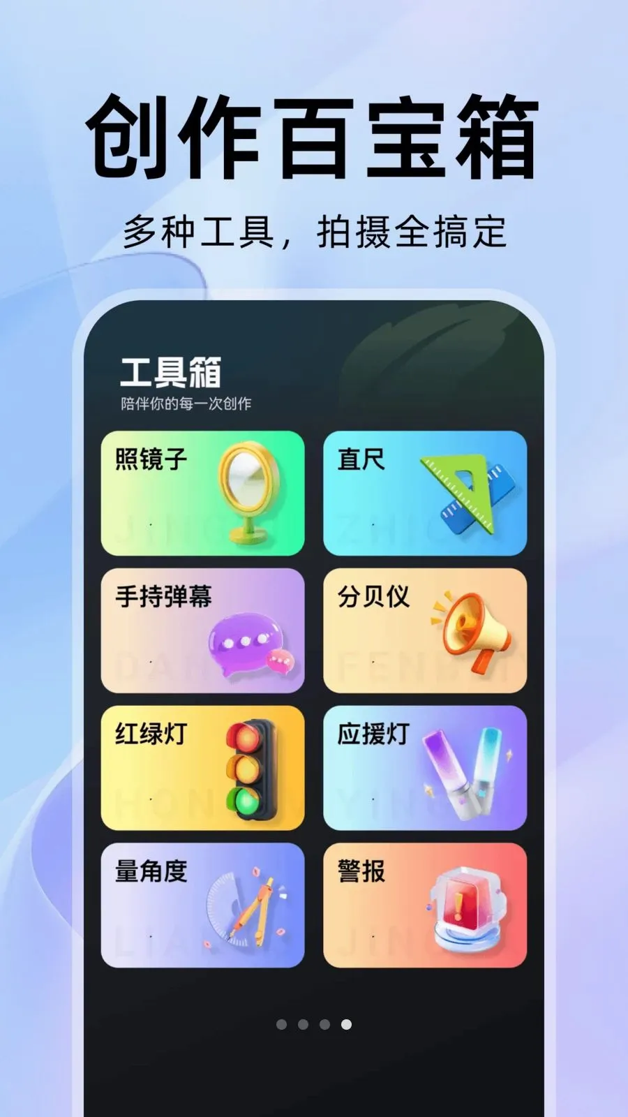 ���������(��Ƶ��ʴ�������)v1.0.1 ��׿��