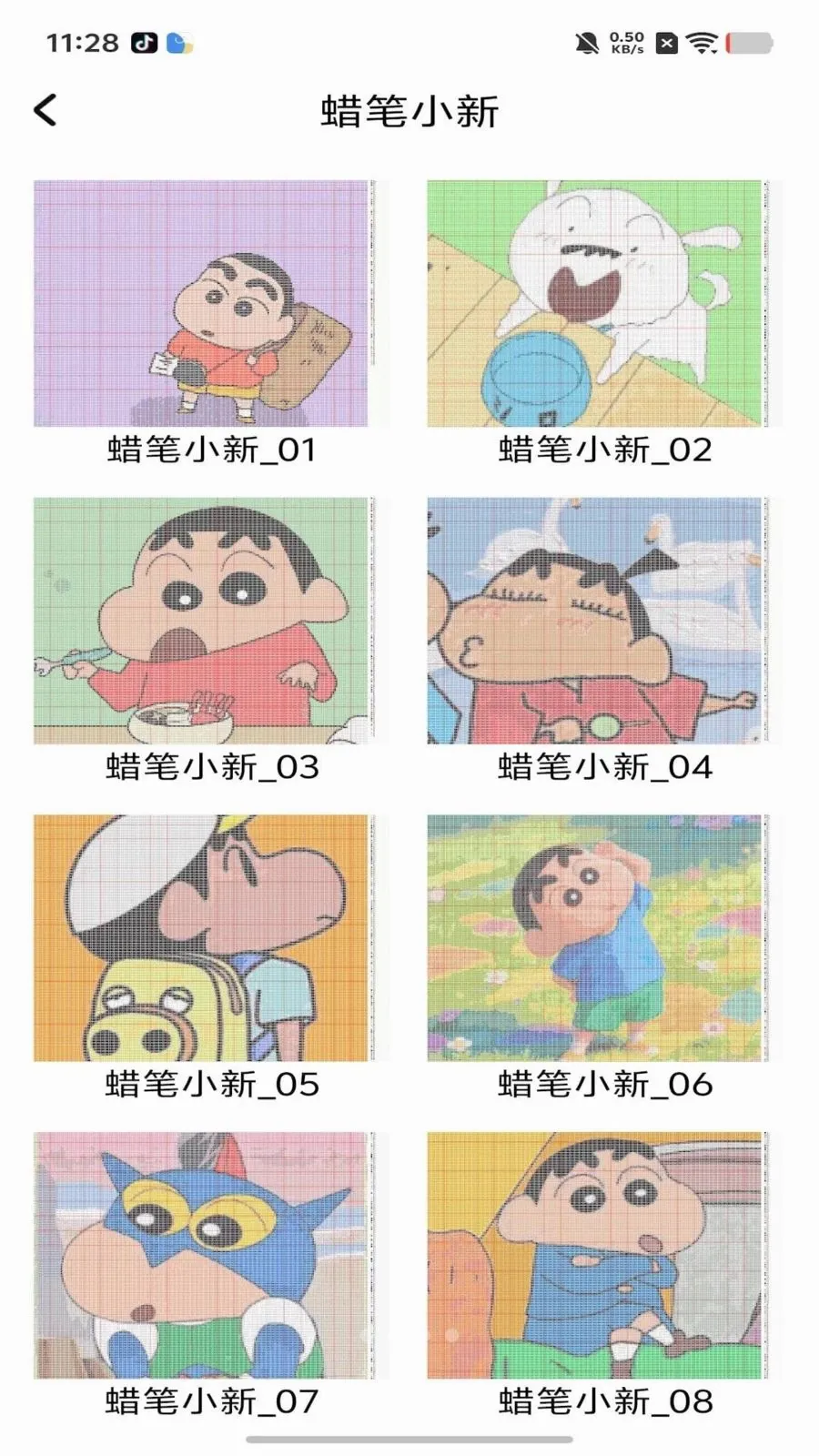 ���ƴ����(�滭ƴ��ͼֽ����)v1.0 �ֻ���