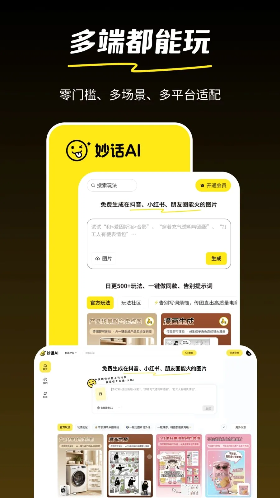 �AI2026���°汾v1.0.2 ��Ѱ�