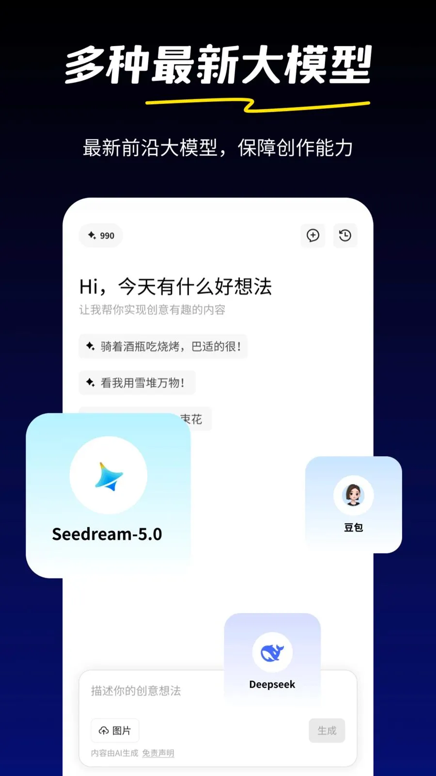 �AI2026���°汾v1.0.2 ��Ѱ�