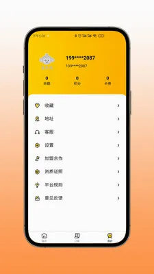�����2026�ٷ����°汾v1.24.7 �ٷ�����