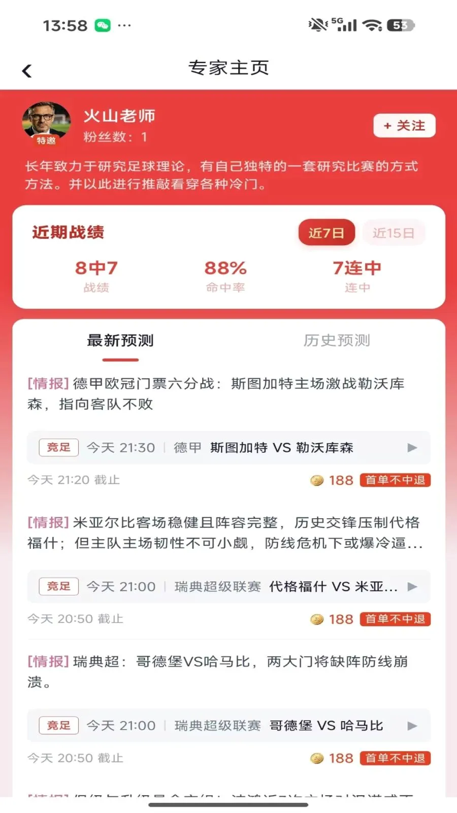 ���ϰ������ֻ���v1.0.4 �ֻ���