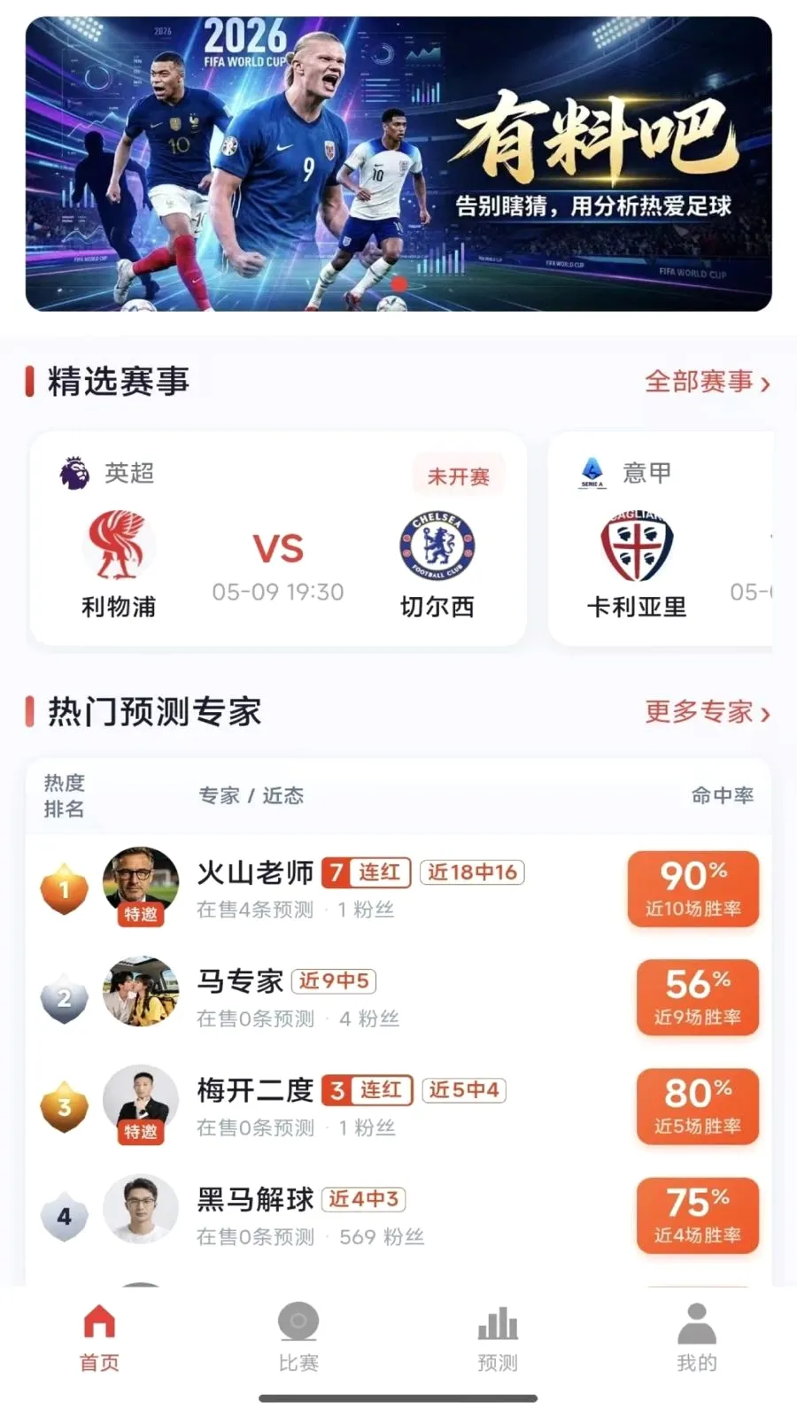 ���ϰ������ֻ���v1.0.4 �ֻ���