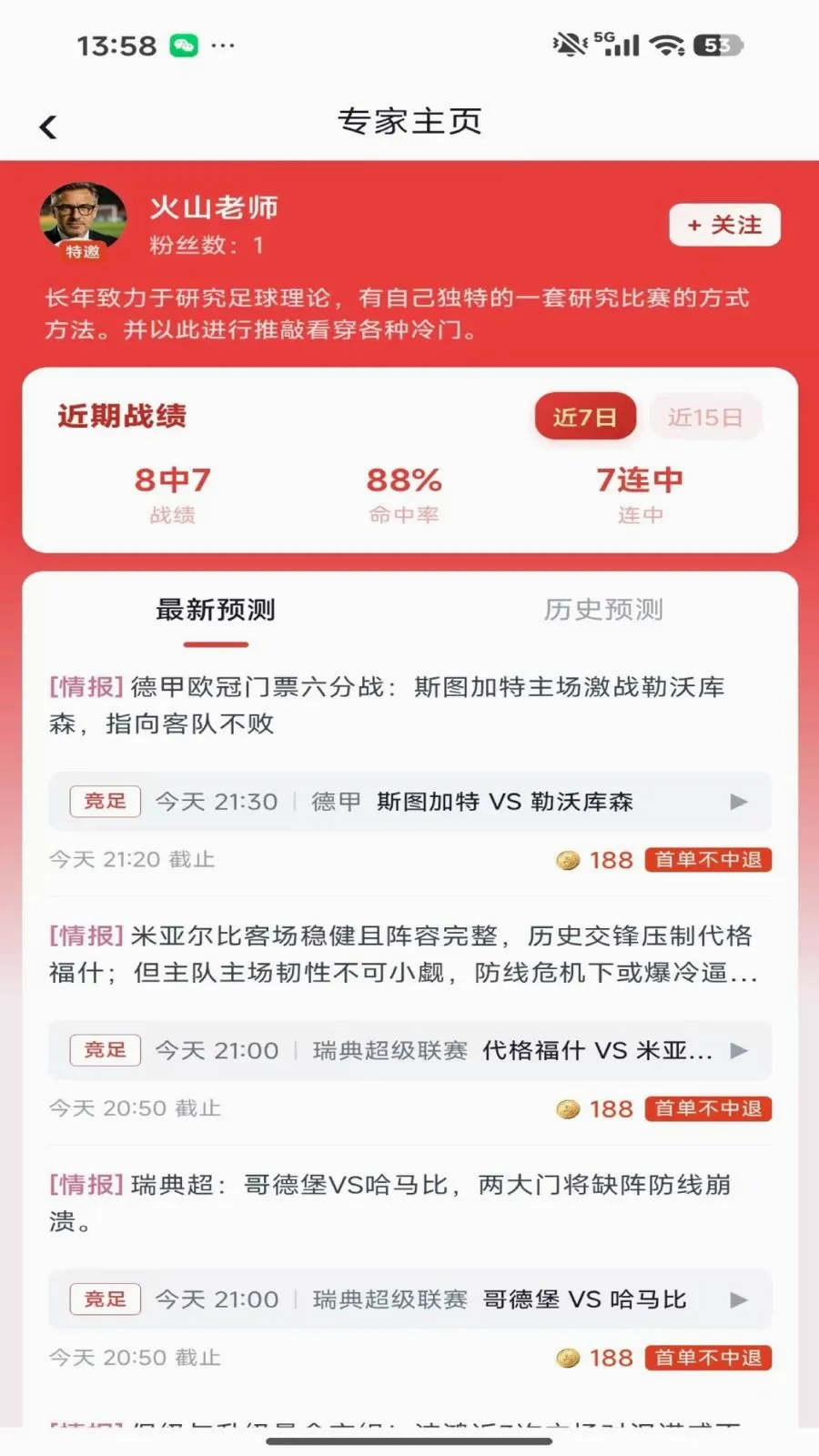 ���ϰ������ֻ���v1.0.4 �ֻ���