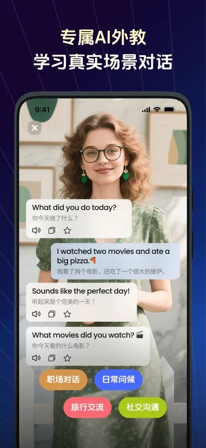 TalkFlow(Ӣ�����ѧϰ����)v1.7.1 ��Ѱ�