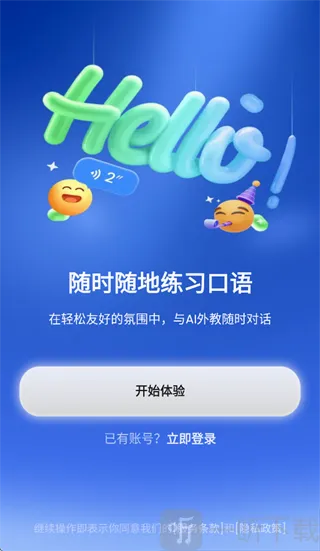 TalkFlow(英语口语学习工具) TalkFlow(英语口语学习工具)
