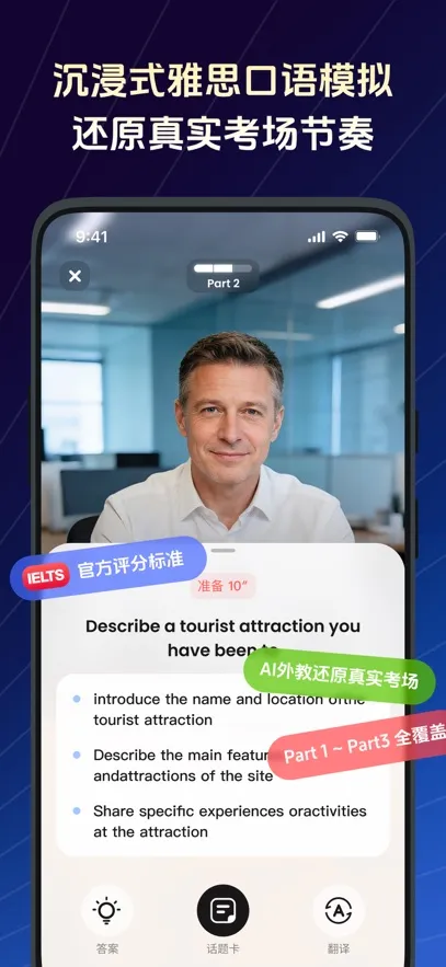 TalkFlow(Ӣ�����ѧϰ����)v1.7.1 ��Ѱ�
