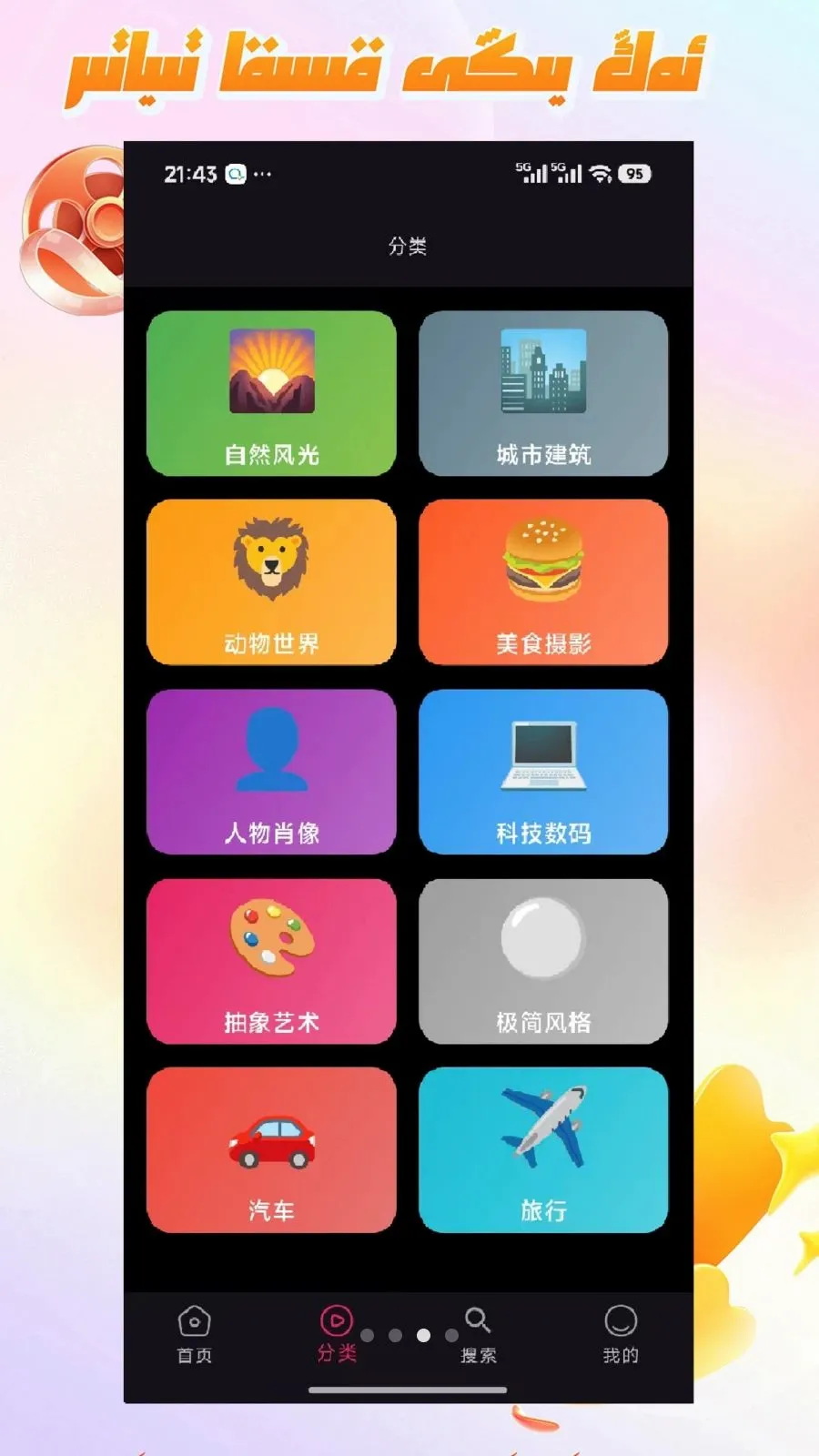 Mirxap2026�ٷ����°汾v1.1.1 ��׿��