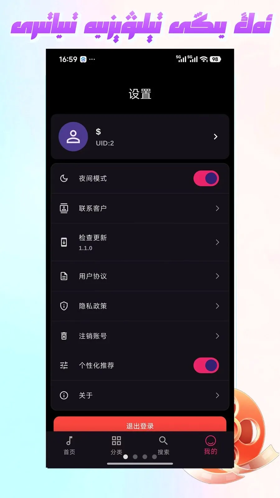 Mirxap2026�ٷ����°汾v1.1.1 ��׿��