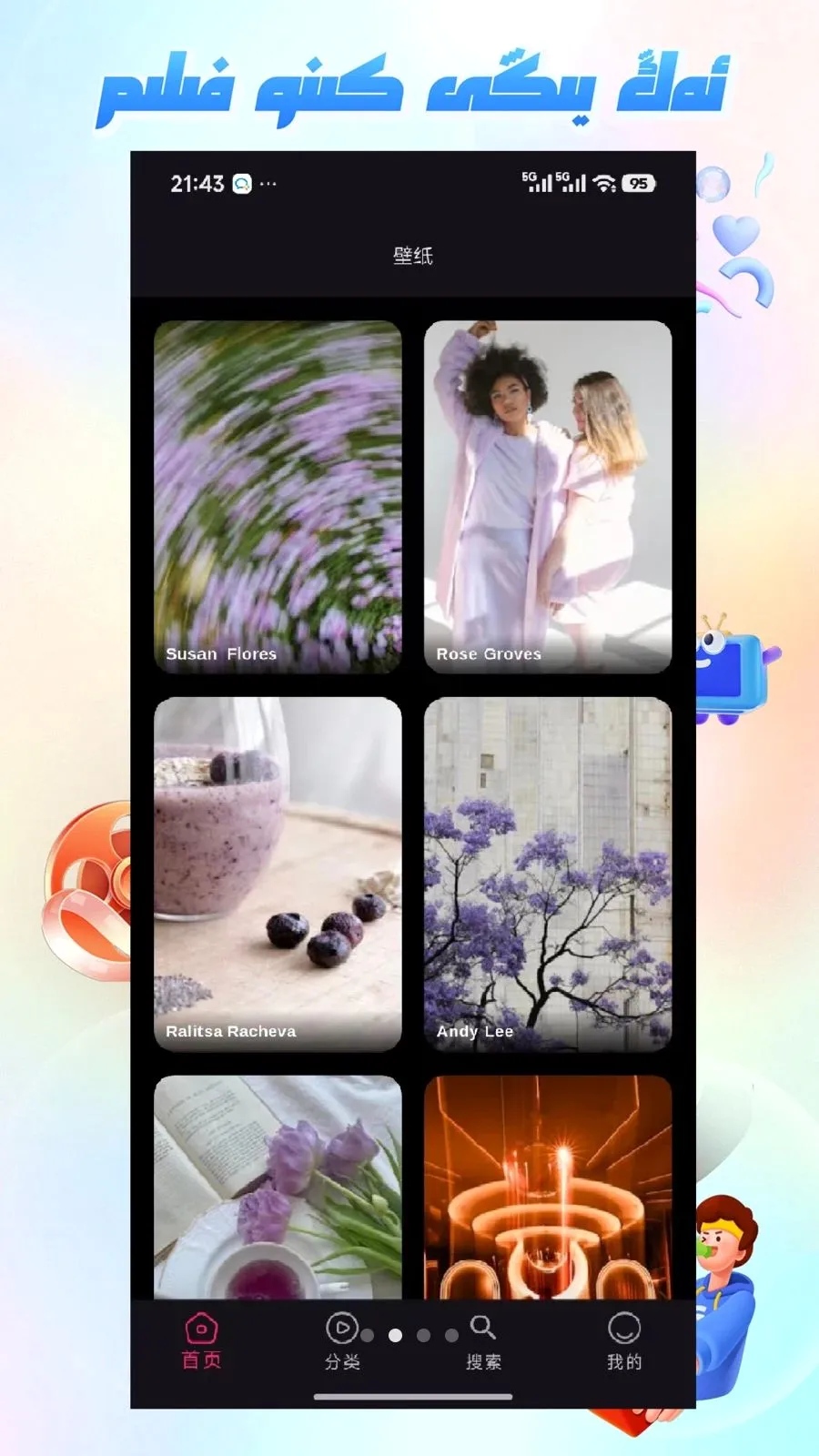 Mirxap2026�ٷ����°汾v1.1.1 ��׿��