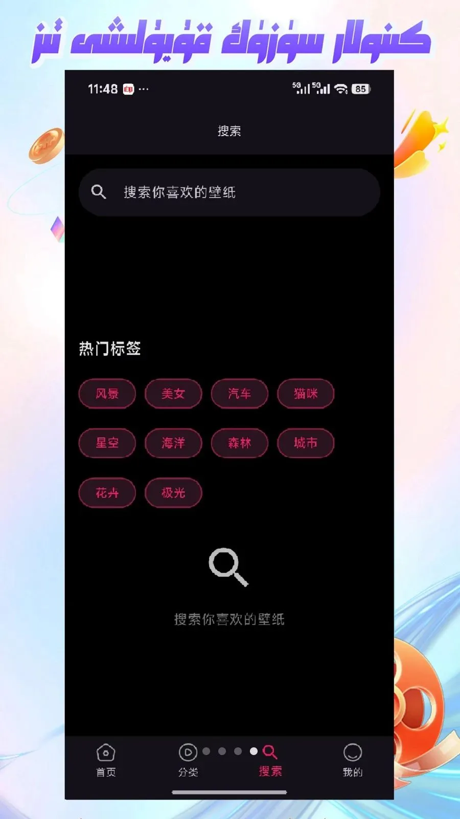 Mirxap2026�ٷ����°汾v1.1.1 ��׿��