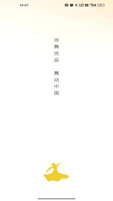 Э����Ʒ��׿���ֻ���v26.05.25 ��Ѱ�
