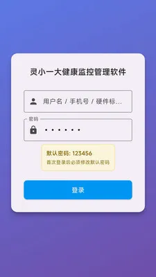 ��Сһ�󽡿���ع�������(�����������)v1.0.0 ��Ѱ�