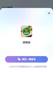 ���ü�2026�ٷ����°汾v1.0.0 �ٷ�����