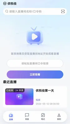 ���ü�2026�ٷ����°汾v1.0.0 �ٷ�����