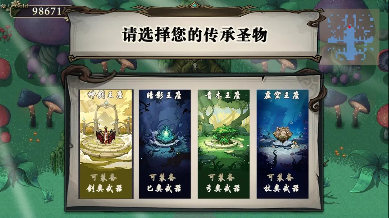 ������(����ð��ˢ����Ϸ)v0.2.2 �ֻ���