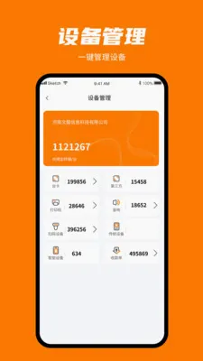 ���㸶(�̼����ܹ���)v1.0.3 ��Ѱ�