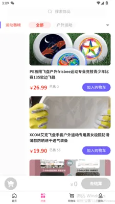 �����˰׿���ֻ���v1.2.9 �ٷ�����