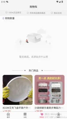 �����˰׿���ֻ���v1.2.9 �ٷ�����