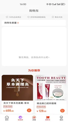 �����˰׿���ֻ���v1.2.9 �ٷ�����