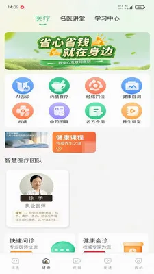 �ð���2026�ٷ����°汾v1.0.3 ��Ѱ�