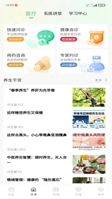�ð���2026�ٷ����°汾v1.0.3 ��Ѱ�