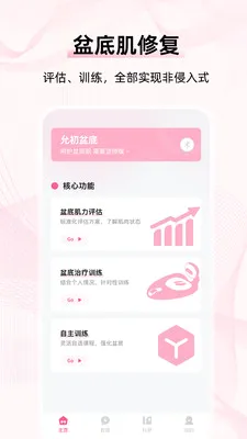 �ʳ���������ֻ���v1.0 �ٷ�����