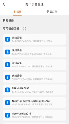 ������ǩ�༭��ӡ(��ǩ��ƴ�ӡ����)v1.1.0 �ٷ�����