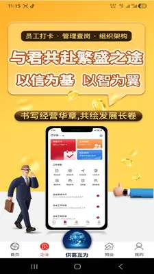 �绳��Ϊ����(������Ϣ����ƽ̨)v1.0.0 ��׿��