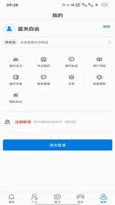 �̻�(���ڿͻ�����)v1.0.7 �ֻ���