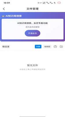 �̻�(���ڿͻ�����)v1.0.7 �ֻ���