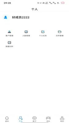 �̻�(���ڿͻ�����)v1.0.7 �ֻ���