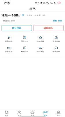 �̻�(���ڿͻ�����)v1.0.7 �ֻ���