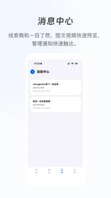 ·��2026�ٷ����°汾v1.0.0 �ٷ�����