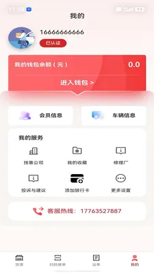 E����ƽ̨(��������ƽ̨)v1.5.3 �ٷ�����