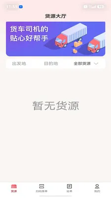 E����ƽ̨(��������ƽ̨)v1.5.3 �ٷ�����