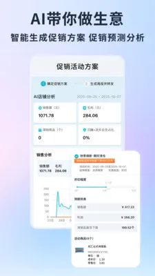 �ǻۼ�AI����(��������ϵͳ)v1.6.0 �ٷ�����